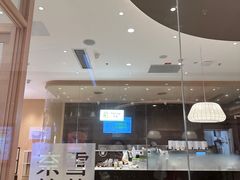 -奈雪的茶(时代天街店)