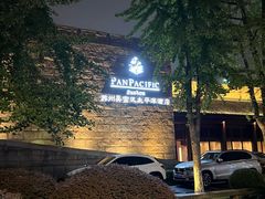 -苏州吴宫泛太平洋酒店