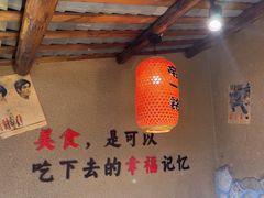 -帝一铭家宴(板塘店)