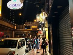 -松记糖水店(铜锣湾分店)