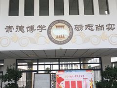 -东华大学(松江校区)