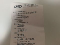 -天津前进宠物医院(前进道店)