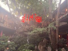 -钦善斋(武侯祠店)