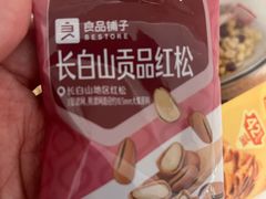 -良品铺子(长和国际店)