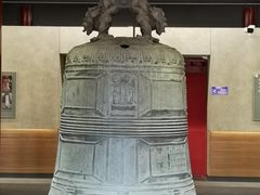 -大钟寺古钟博物馆