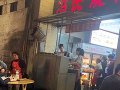 -冯烧烤(凯旋路总店)