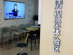 -武汉大学附属爱尔眼科医院(湖北总院)