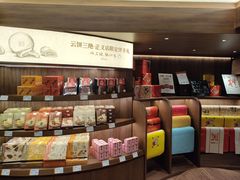 -嘉华鲜花饼·现烤(昆明老街店)