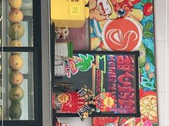-甜心妈妈·榴莲星级糖水(北京路总店)