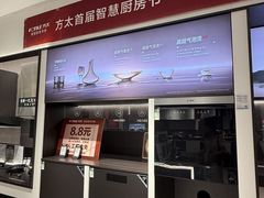 -红星美凯龙北京至尊MALL(东四环中路店)