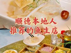 -丰尔粥食·粥底火锅·桑拿鸡(大良总店)