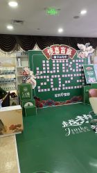 -重庆军科整形美容医院