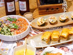-Sushi Love 创意寿司(正佳广场店)