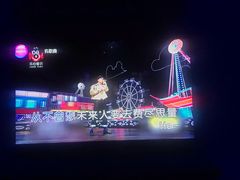 -INLOVE KTV(文一店)