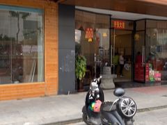 门面-胖阿姨米烂(四分店)