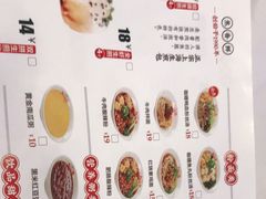 -阿三生煎(正弘城店)