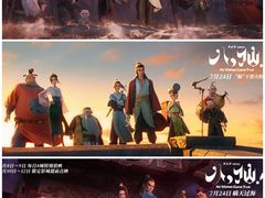 -武商摩尔影城(国广IMAX激光店)