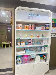 -睿宝儿科·眼科·口腔(杨浦新江湾城店)