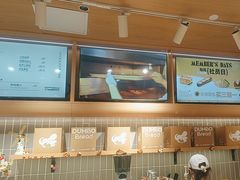 -小飞象面包公社(珠江路金鹰店)