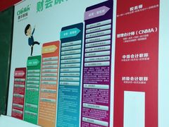-春华教育(苏州校区)