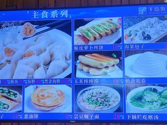 -千岛海鲜(中南路店)