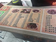 菜单-好成财牛排馆(涂门街总店)