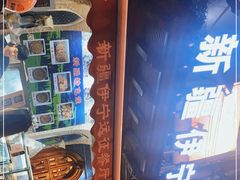 -新疆伊宁远征餐厅