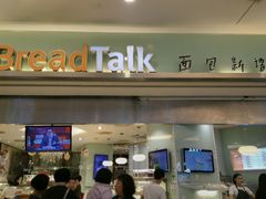 -面包新语(KKMALL京基店)