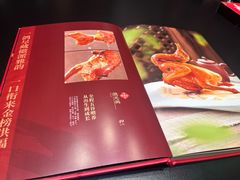 -琼林徽宴(中央门店)