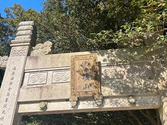 -普陀山慧济禅寺