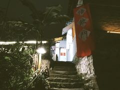 -悟饮门市景店