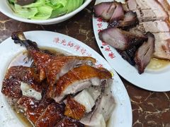 -陈光记烧腊店(罗保博士街店)