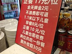 -富龙快餐店(铁西店)