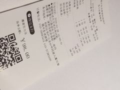 账单-眉州东坡(民族园店)
