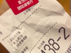 -麦当劳(团结湖店)