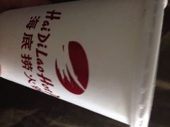 -海底捞火锅(勒泰店)