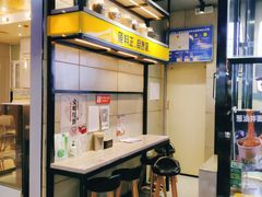 -自黑豆夫·臭豆腐夹馍(四海唐人街店)