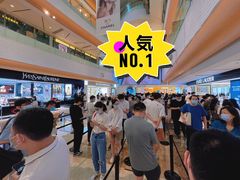 -Apple零售店(深圳益田假日广场店)