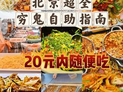 -红鼻子桂林米粉(金唐新光界店)