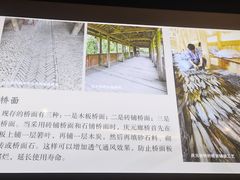 -中国庆元廊桥博物馆