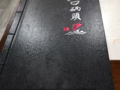 -汉口码头
