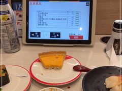 -濱寿司(高新伊藤店)