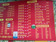 -笑云开汤包店(网巾市店)
