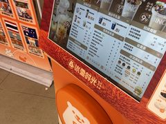 -蜜雪冰城(泰华城店)