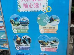 -海南分界洲岛旅游区