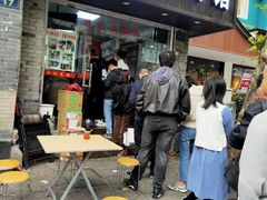 -无名氏面馆(邮电路店)
