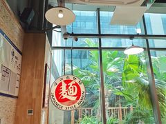 -日出拉面(望京店)