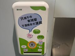 -西安王府井Discovery(永宁门店)