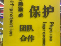 -HELLO功夫(印象城店)