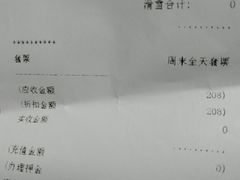 -北京莲花山滑雪场